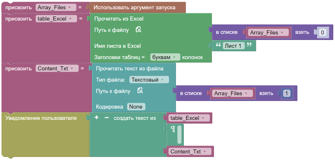 картинка_2